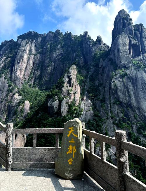 天都峰最有名的景点是