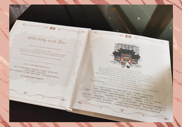 王府半岛酒店下午茶