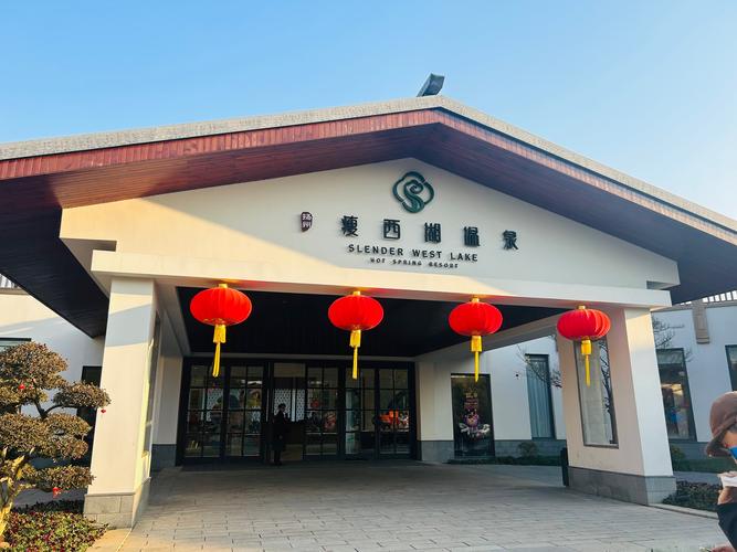 蜀汉印象大酒店临潼