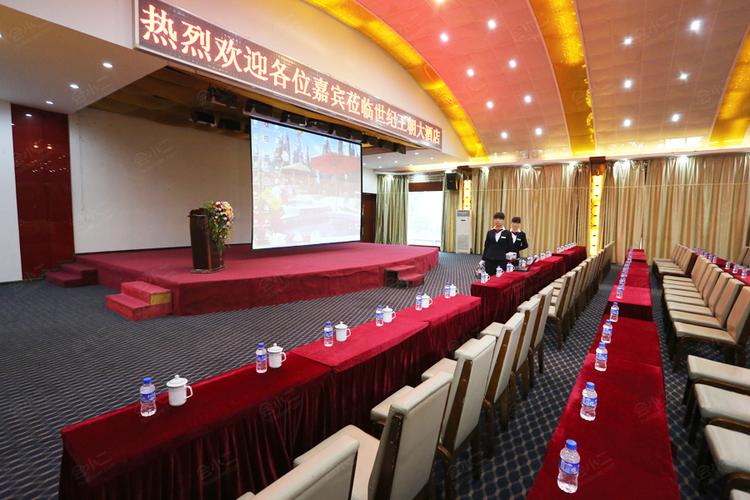 昆明世纪王朝大酒店