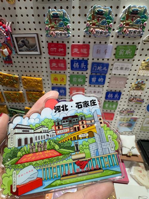 燕赵旅游卡包含的景点