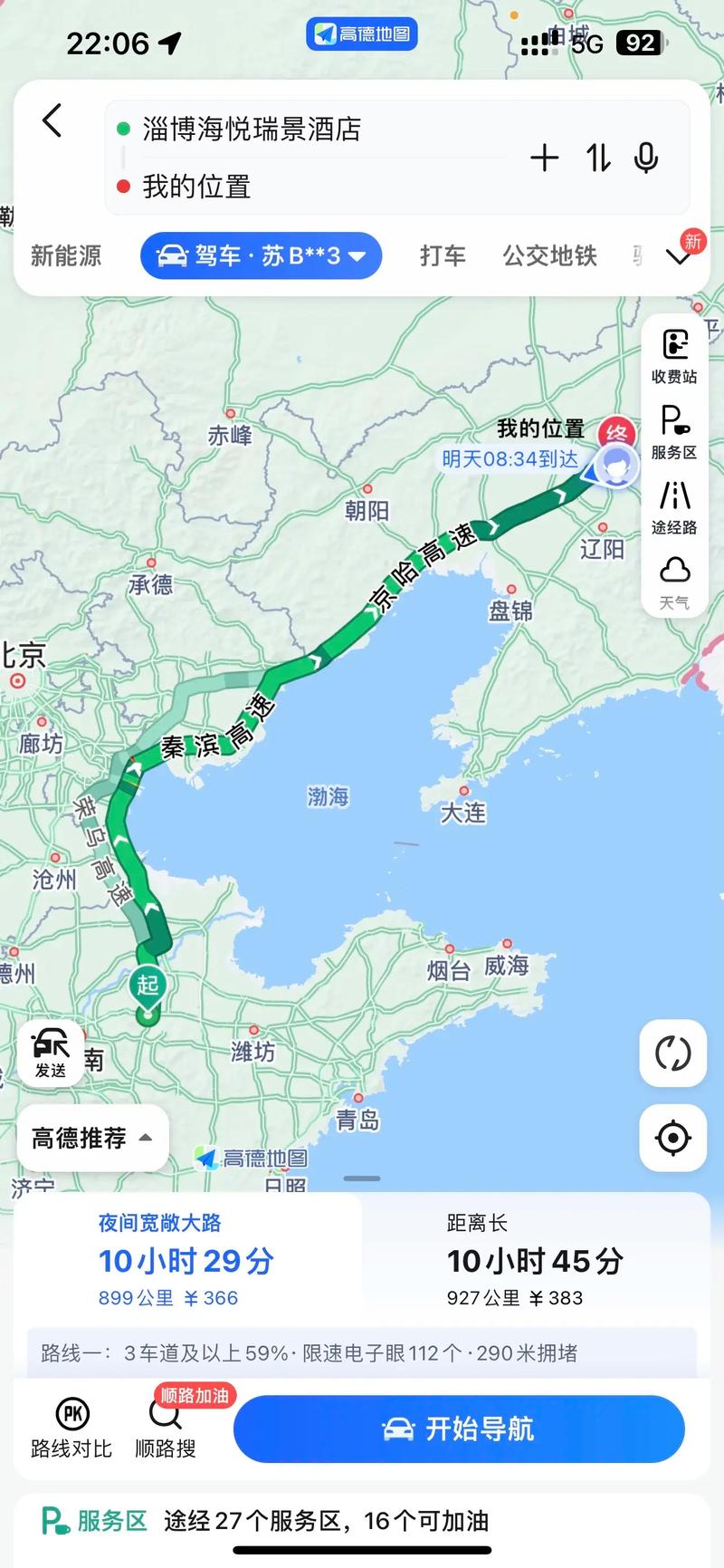 沈阳到丹东自驾游线路