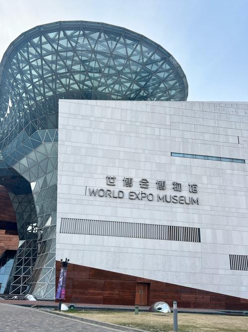 上海世博会议大酒店