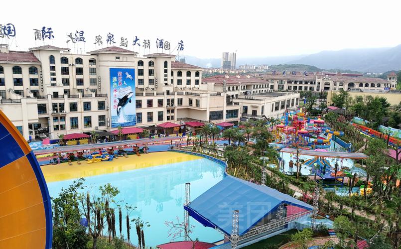 湄潭国际温泉大酒店