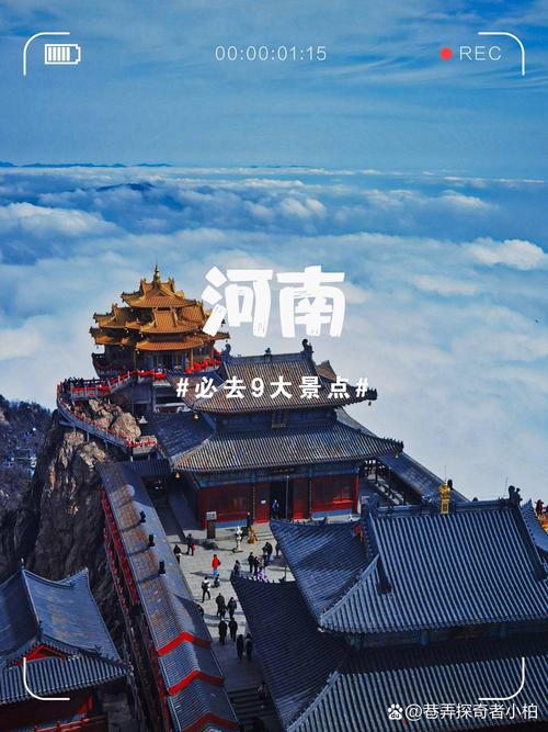 河南有哪些免费的景点