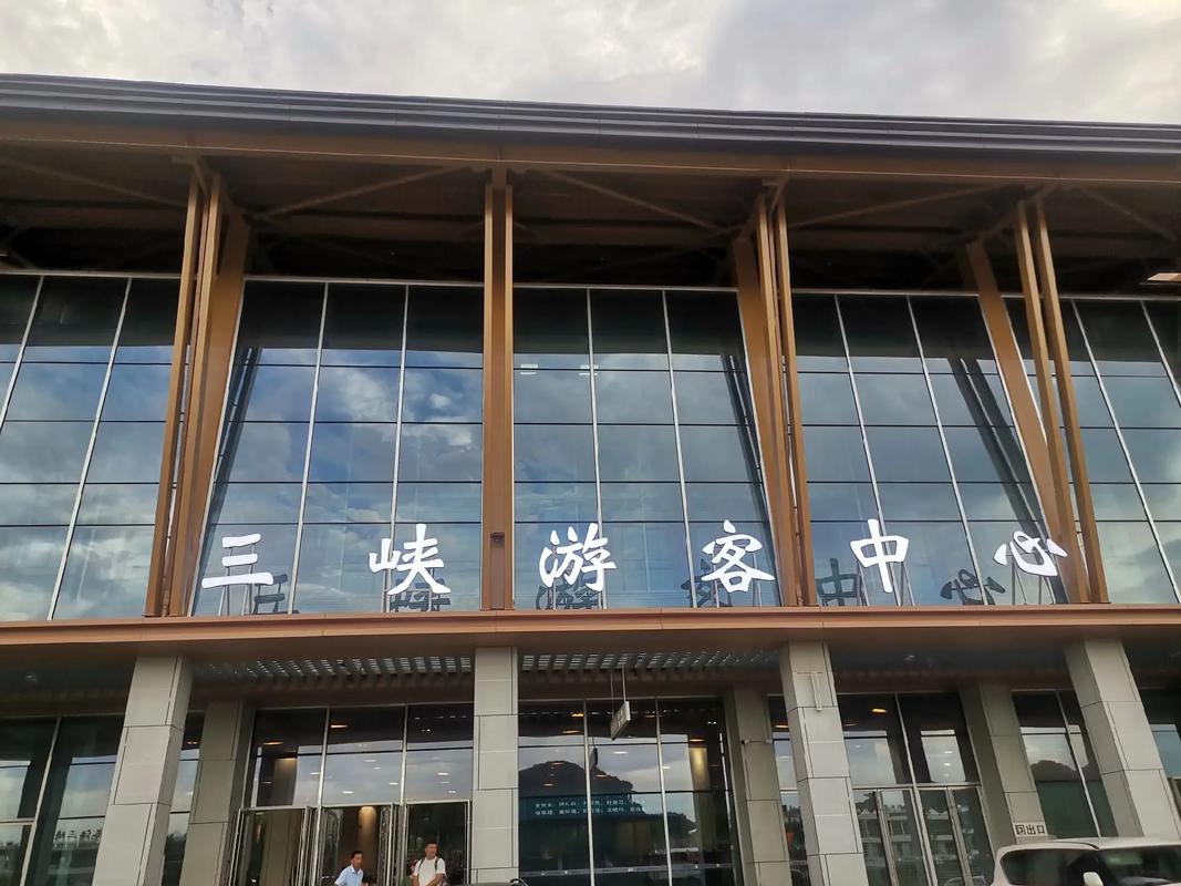 宜昌三峡工程大酒店