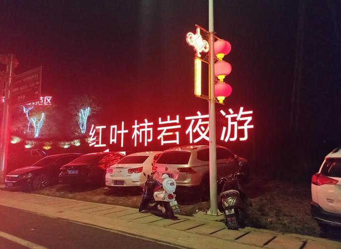 淄博周边自驾游小景点