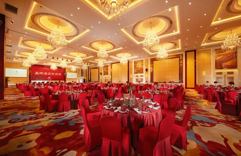 五星级酒店婚宴标准