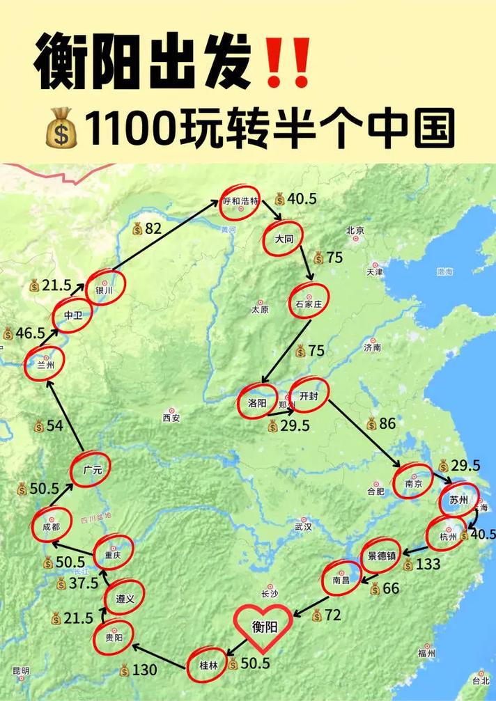 衡阳到昆明自驾游攻略