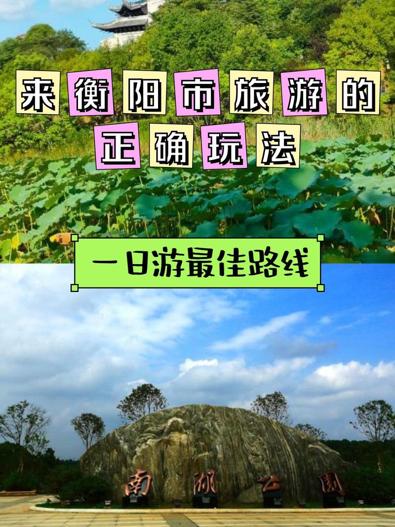 衡阳到昆明自驾游攻略