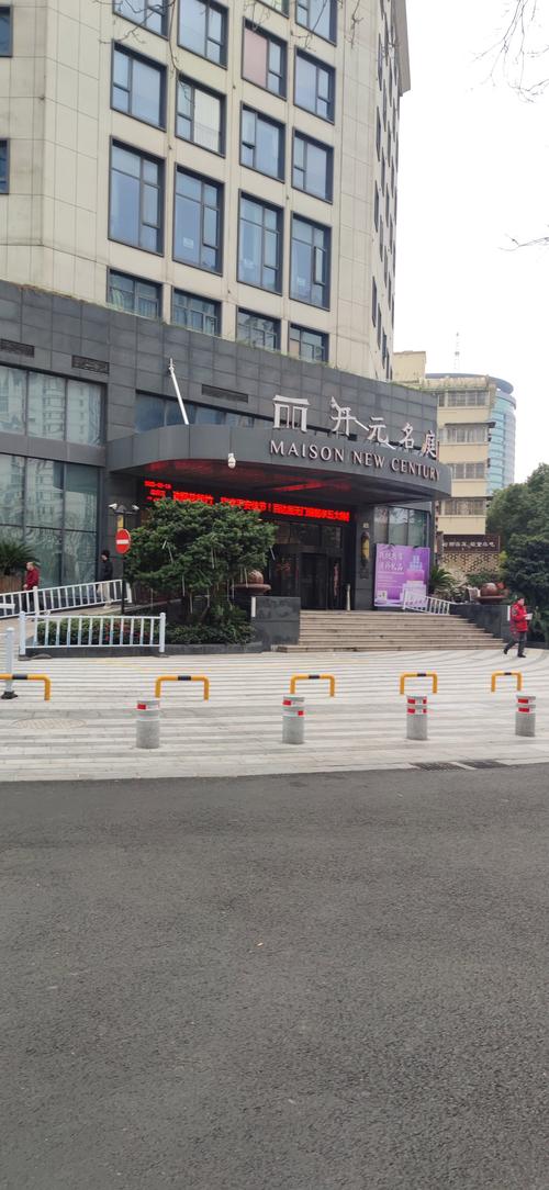 千岛龙庭开元大酒店