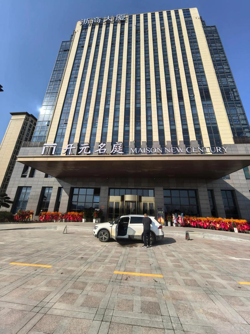 千岛龙庭开元大酒店