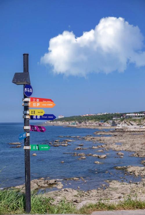 烟台适合自驾游的地方