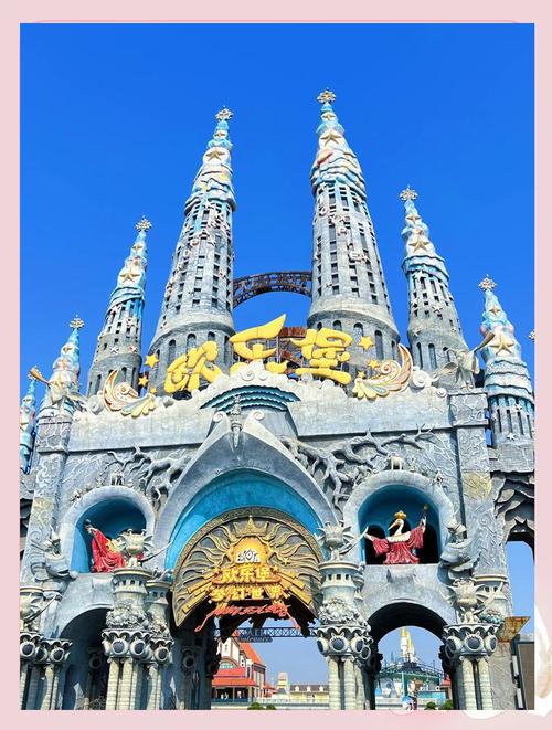 齐河欧乐堡温泉酒店