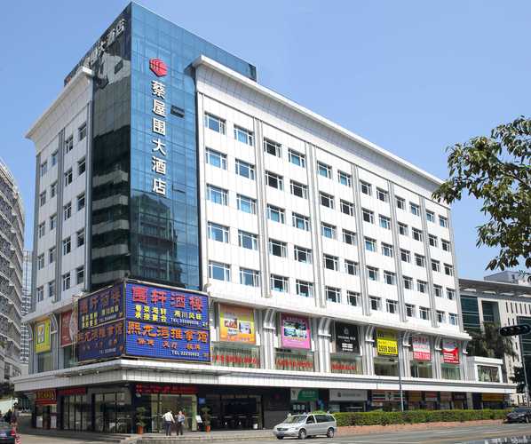 深圳东门附近的酒店