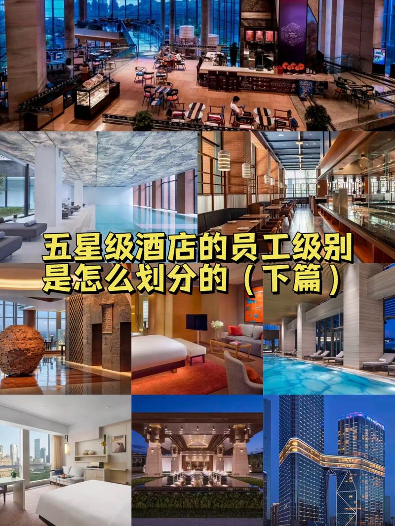 酒店层高一般是多少