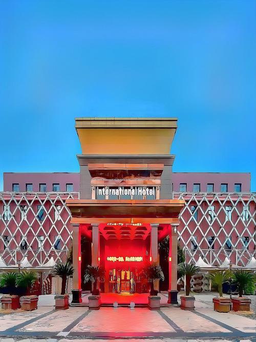 泗门琴岛国际大酒店