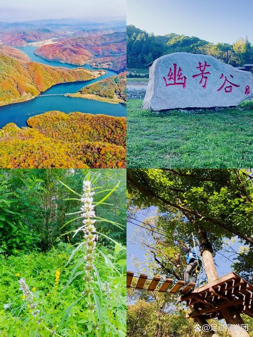 吉林十一自驾游好去处