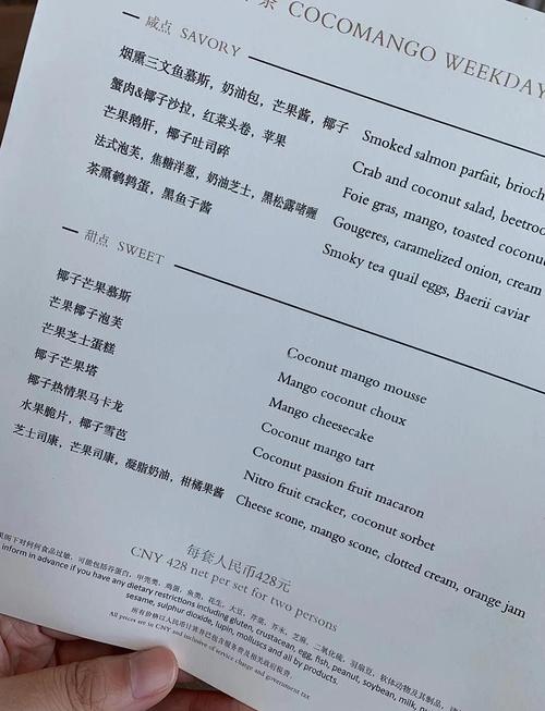 柏悦酒店下午茶价格