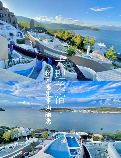 大理五星级酒店排名