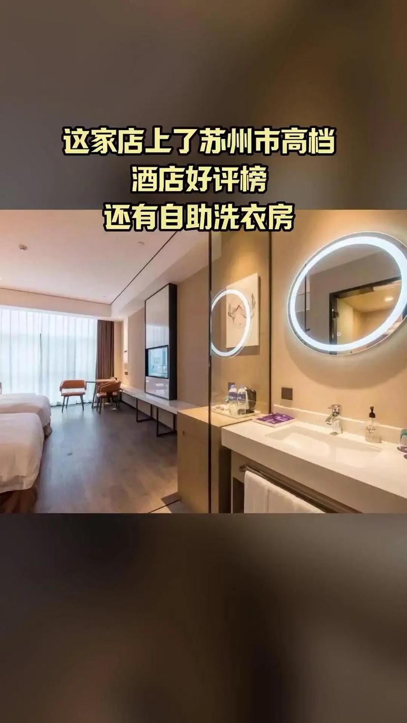 格雷斯酒店是几星级