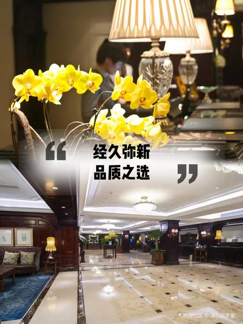 格雷斯酒店是几星级