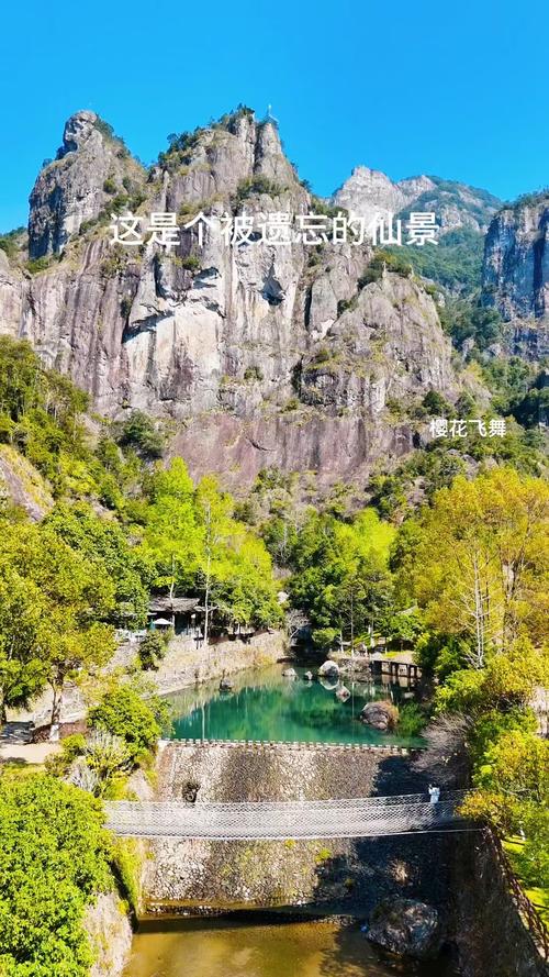 永嘉附近旅游景点大全