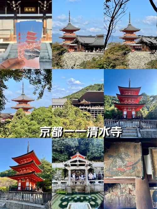 日本京都旅游景点介绍