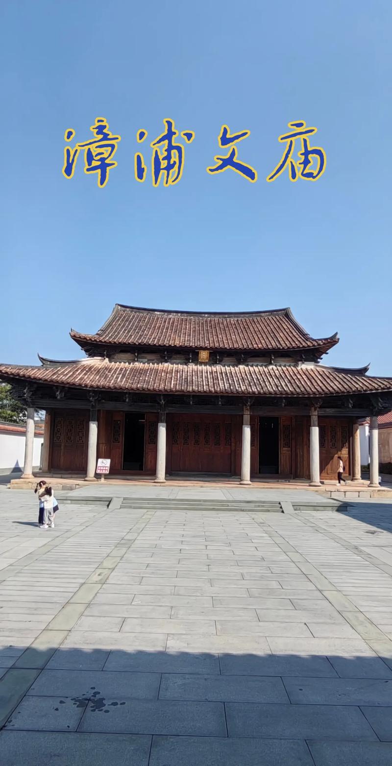 漳浦有什么好玩的景点