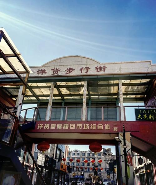 天津洋货市场附近景点