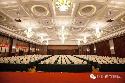随州神农国际大酒店