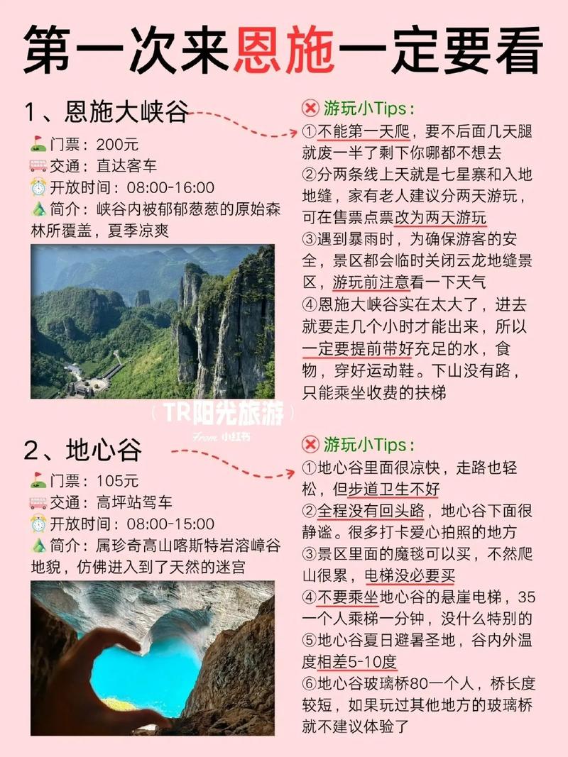 恩施到青海自驾游攻略