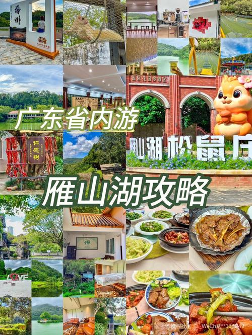 深圳至梅州自驾游攻略