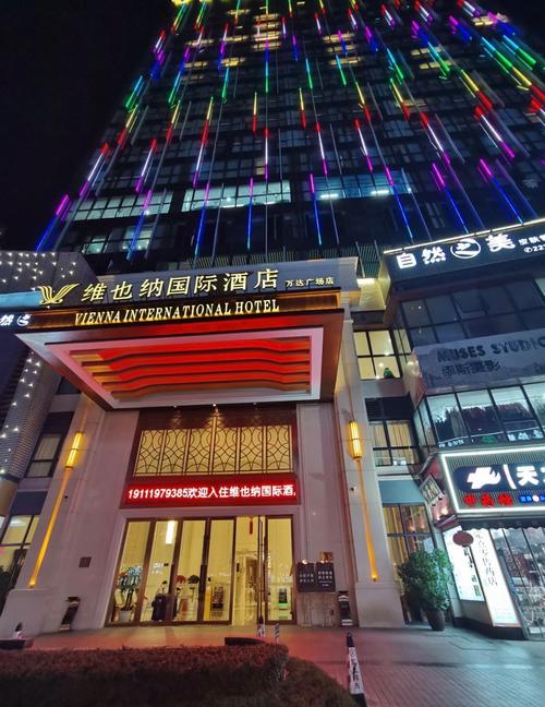 常州维也纳国际酒店