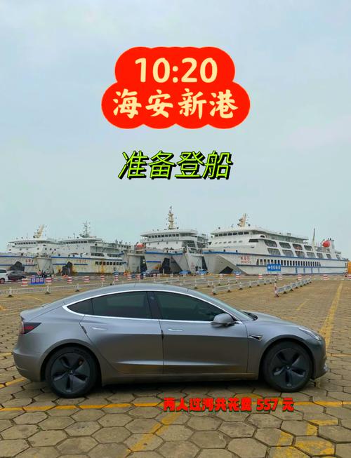 深圳到海口自驾游攻略