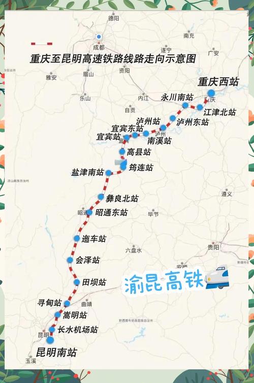 重庆至昆明自驾游攻略