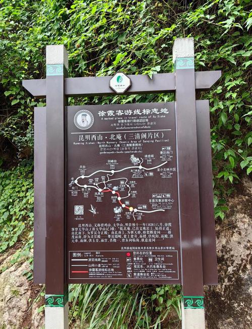 重庆至昆明自驾游攻略