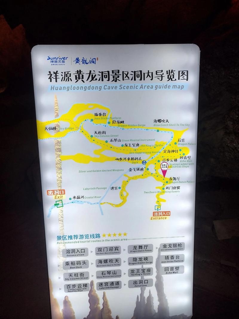 紫龙湾温泉自驾游路线