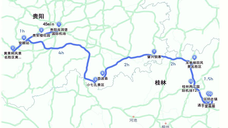 铜仁到广西桂林自驾游