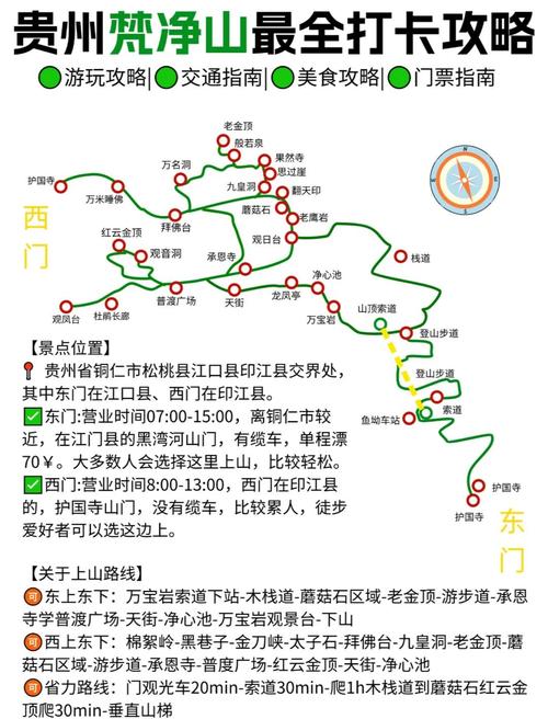 铜仁到广西桂林自驾游