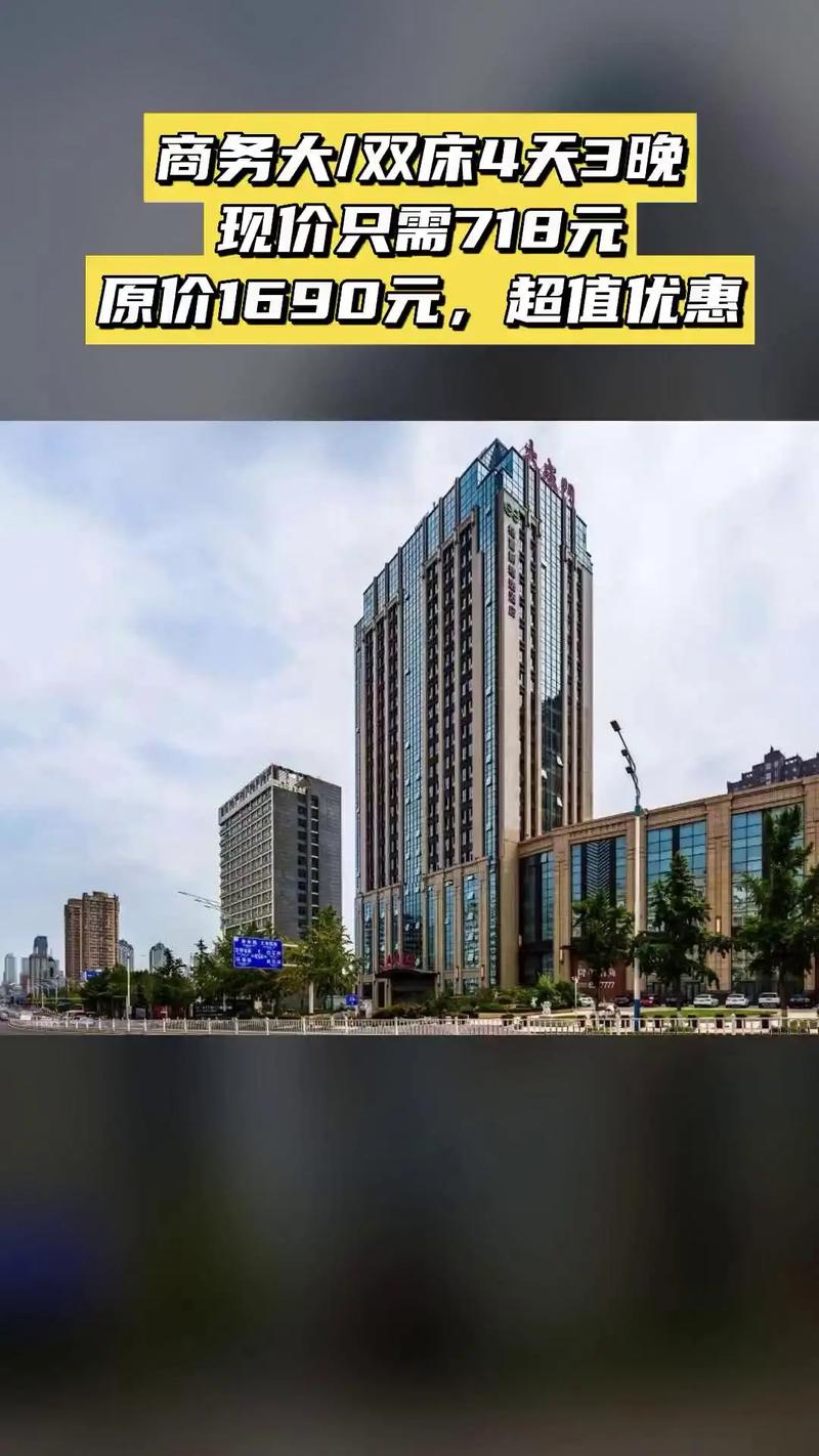 上海格雷斯精选酒店