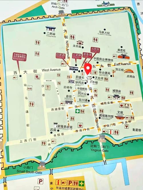 西安到平遥自驾游路线