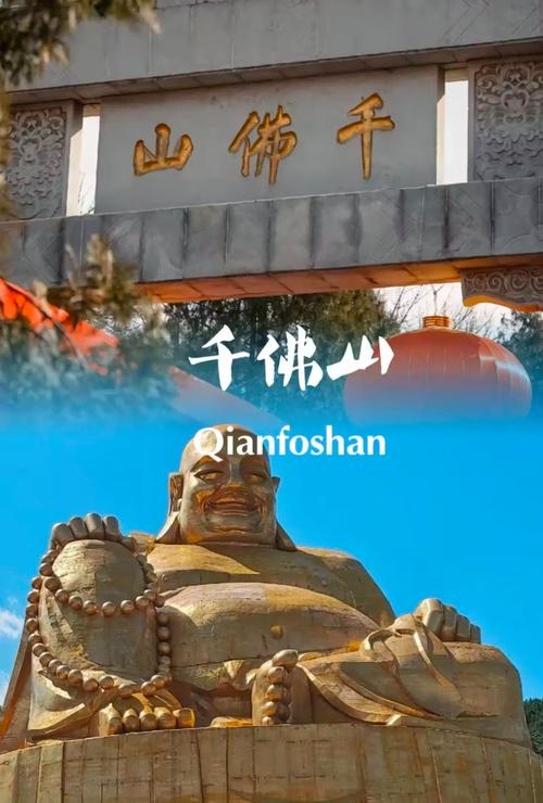 济南有什么著名的景点