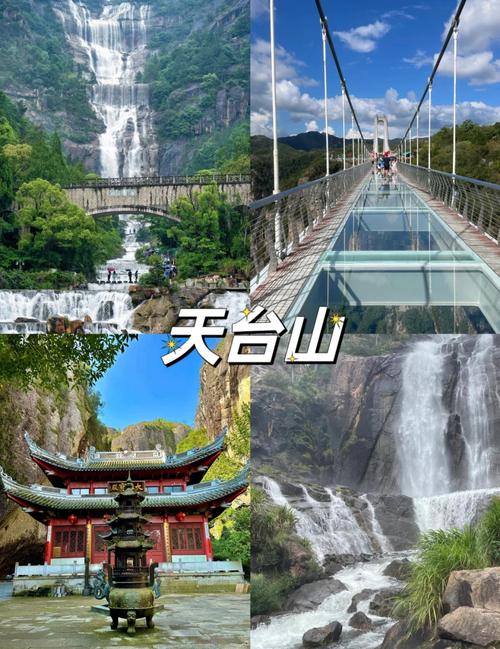 台山旅游景点大全图片