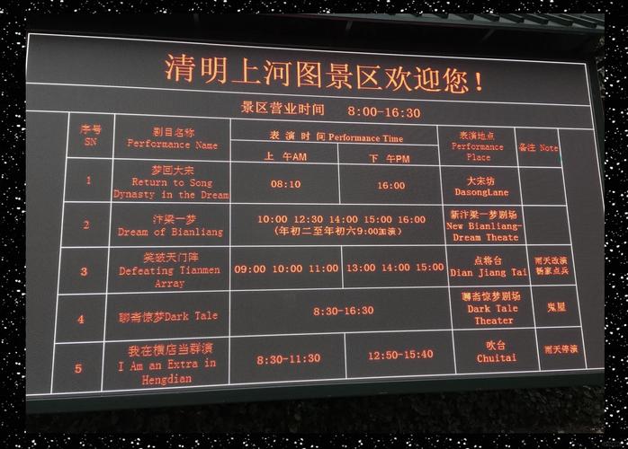 瑞安自驾游横店要多久