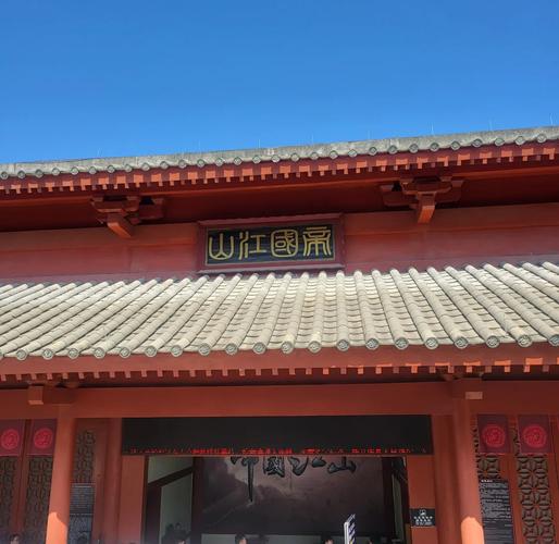 瑞安自驾游横店要多久