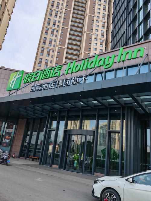 安阳新天地商务酒店