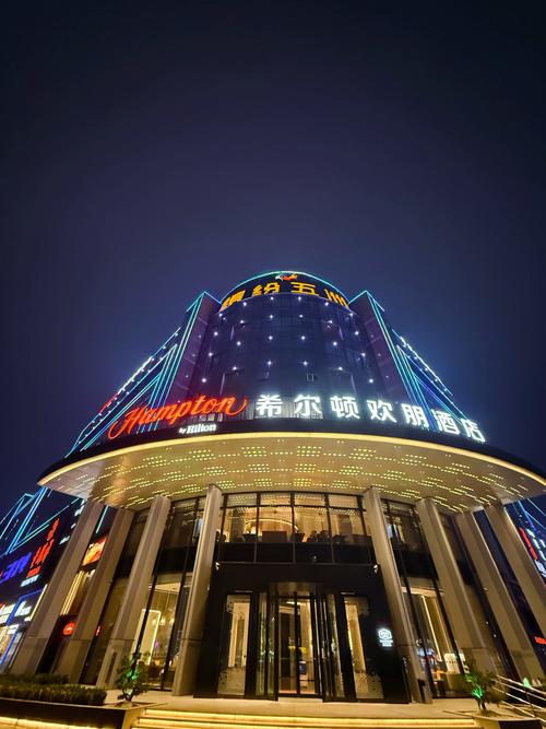 安阳新天地商务酒店