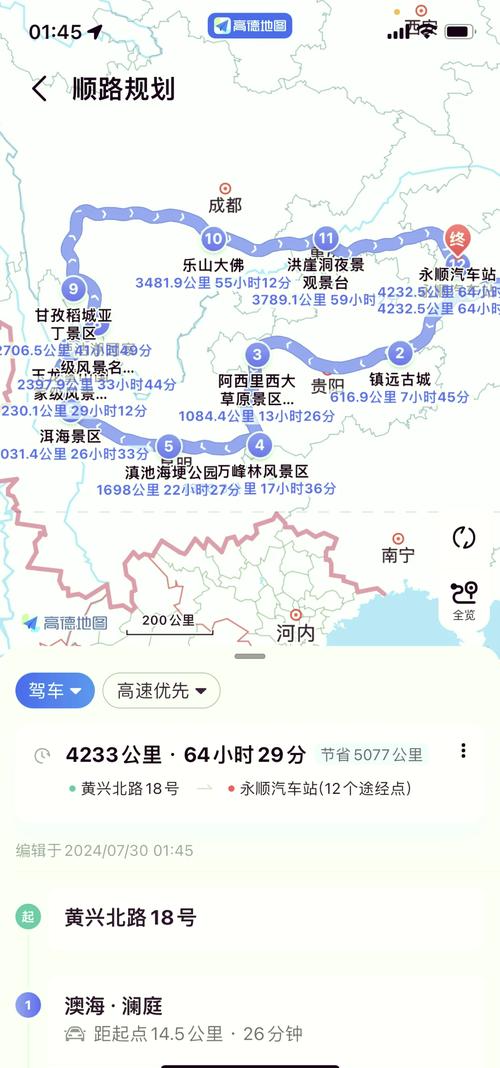 长沙至大理自驾游攻略