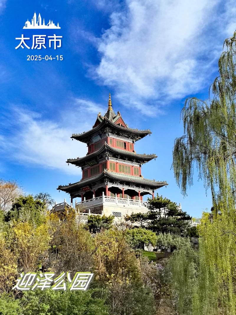 太原附近城市旅游景点